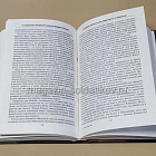 История кавалерии, Джордж Тейлор Денисон (544-064) (544-064)