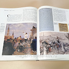 Бородино 1812, юбилейное издание к 175-летию Бородинского сражения, Б.С. Абалихин (VIL061) (VIL061)