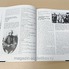 Букинистика Итальянская армия 1940-1943. Европейский театр военных действий (Q540-1061) (Q540-1061)