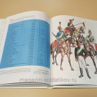 Наполеон.войны, 1805-1815: Императ.гвардия, Войска союз-в, Швед.армия, Австр.армия. Функен Ф. (QL003) (QL003)