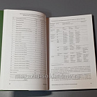 Прорыв Карельского вала (Q389-007) (Q389-007)