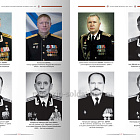 Нагрудные знаки военных моряков.1866–1991