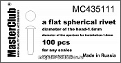 Аксессуары из смолы Плоская сферическая заклепка, диаметр-1.6mm; диаметр отверстия для монтаж 1/35 MasterClub - фото