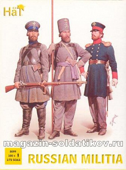 Солдатики из пластика Russian Miltia (1:72), Hat (8099) (8099)