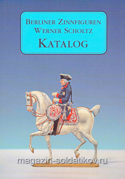 Berliner Zinnfiguren Werner Scholtz (VIL075) (VIL075)