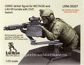 LRM35007 Фигурка солдата корпуса Морской пехоты США в танковом шлеме CVC, 1:35, Live Resin