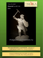 Сборная миниатюра из смолы Перс пеший с топором, 54 мм, TRILOKA miniatures - фото