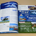 Букинистика Журнал Стендовый моделизм 02/2003 (445-299) (445-299)