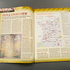 Журнал «100 битв, которые изменили мир». Пуатье - 1356 (100битв-120) (100битв-120)