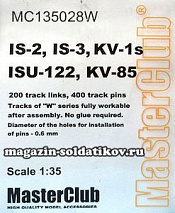 MC135028W	 Траки для ИС-2 / ИС-3 / ИСУ-122 / КВ-85 / КВ-1с 1/35 MasterClub