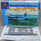 Подводная лодка Д-6 «Якобинец» 4002 MSD 1/400 (Q366-198) (Q366-198)