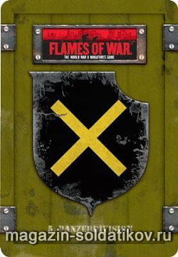 5th Panzer Gaming Set (15 мм) Flames of war (TD019) (TD019)