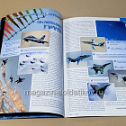 Букинистика Журнал Стендовый моделизм 05/2004 (445-301) (445-301)