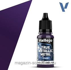 True Metallic Metal Небесный фиолетовый Vallejo (77149) (77149)