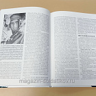Букинистика Израильская армия в конфликтах на Ближнем востоке 1948-1973 Д.Лаффин М.Чаппел (Q540-1070) (Q540-1070)