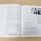 Букинистика Униформа и снаряжение японской морской авиации. 1937-1945, Г.Нила (Q540-1079) (Q540-1079)