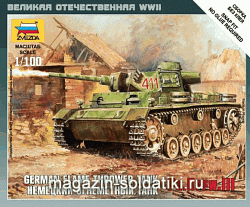 Сборная модель из пластика Немецкий огнеметный танк Pz.Kpfw-III (1/100) Звезда