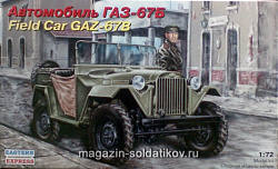 Сборная модель из пластика Армейский автомобиль ГАЗ-67Б (1/72) Восточный экспресс