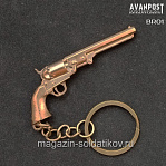 Брелок из бронзы Брелок «Револьвер "Colt Navy», 60 мм, Аванпост - фото