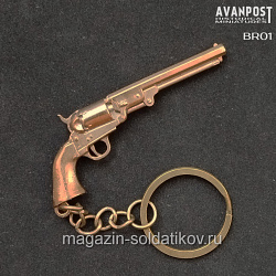 Брелок из бронзы Брелок «Револьвер "Colt Navy», 60 мм, Аванпост