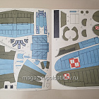 Maly Modelarz 01/1982 (Q533-036) (Q533-036)