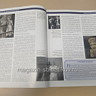 История в Женских Портретах №82 Людмила Целиковская (ИЖ082) (ИЖ082)