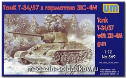 Сборная модель из пластика Советский танк T-34/76-57, с пушкой ЗИС-4, UM (1/72)