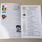 Журнал Зарубежное военное обозрение №735 (06/2008) (366-221) (366-221)