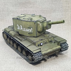 Cоветский тяжёлый штурмовой танк КВ-2 (1/35) (570-003) (570-003)