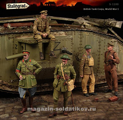 Сборные фигуры из смолы Английские танкисты, 5 фигурок, 1/35, Stalingrad