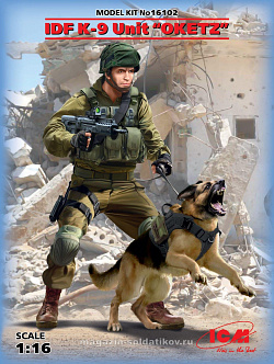 Сборная модель из пластика Офицер подразделения K-9 IDF с собакой 1:16 ICM