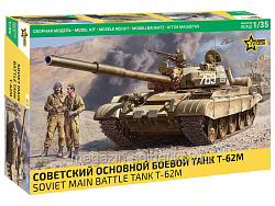 Сборная модель из пластика Советский основной боевой танк Т-62 (1/35) Звезда (3679) (3679)