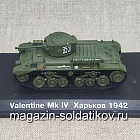 Масштабная модель в сборе и окраске Valentine Mk IV Харьков 1942, хаки (1/72) Танки мира (ТМ31) (ТМ31)