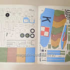 Maly Modelarz 03/1989 (Q533-036) (Q533-036)