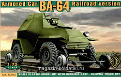 Сборная модель из пластика БА-64 В/Г Советский легкий бронеавтомобиль АСЕ (1/72)