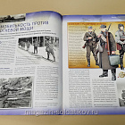 Журнал «100 битв, которые изменили мир». Карелия 1944 (100битв-164) (100битв-164)