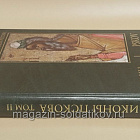 Иконы Пскова в 2-х тт.