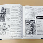 Букинистика Британская армия 1939-1945. Северо-западная Европа М.Брейли, М.Чаппел (Q540-1069) (Q540-1069)