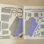 Maly Modelarz 01-02/1990 (Q533-037) (Q533-037)
