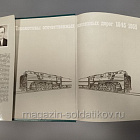 Локомотивы отечественных железных дорог 1845-1955, Раков В.А. (Q458-074) (Q458-074)