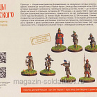 Фигурки из металла Стрельцы Московского царя (Н 24 шт) АРЕС и OZ (RA-35) (RA-35)