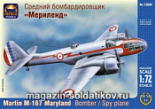 Сборная модель из пластика Средний бомбардировщик «Мериленд» (1/72) АРК моделс - фото