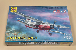 Сборная модель из пластика 207218 Многоцелевой самолет Ан - 2 1:72 Моделист (QM-280) (QM-280)