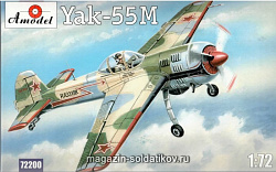 Сборная модель из пластика Як-55M Советский пилотажный самолет Amodel (1/72)