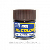 C606 Краска художественная 10мл IJN Linoleum Dek Color, Mr. Hobby