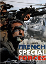 Книга  French Special Forces