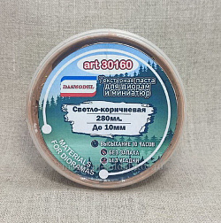 Текстурная паста,св-коричневая / 280мм / до 10мм Dasmodel (DAS30160) (DAS30160)