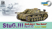 Масштабная модель в сборе и окраске Д Самоходка StuG III Ausf.G 87.P2.ABT 25.PZ.DIV. (1/72) Dragon - фото