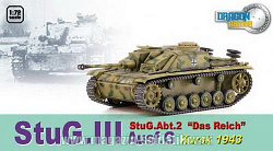 Масштабная модель в сборе и окраске Д Самоходка StuG III Ausf.G 87.P2.ABT 25.PZ.DIV. (1/72) Dragon (60464) (60464)