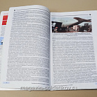 Журнал Зарубежное военное обозрение №729 (12/2007) (366-223) (366-223)